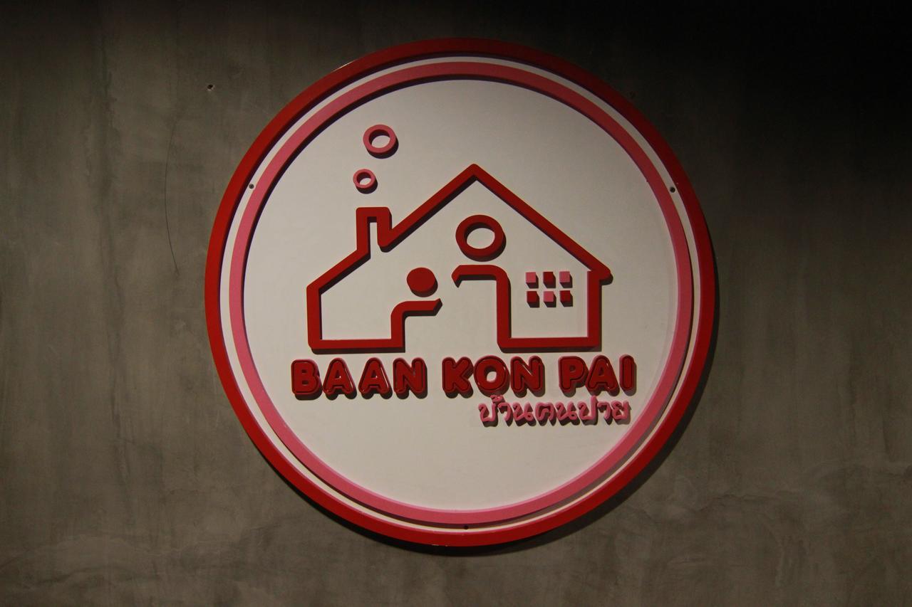 Baan Kon Pai Hotel Exterior photo
